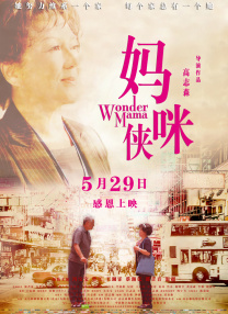 欧美一区二区三区在线播放